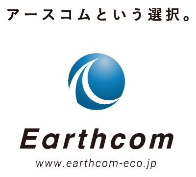株式会社アースコム
