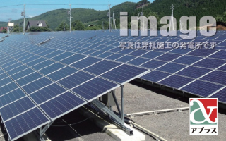 群馬長野発電所